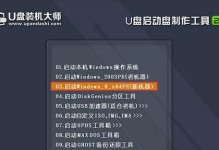 华硕u盘重装系统教程（轻松掌握华硕u盘重装系统的步骤）