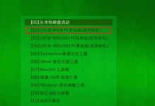 重装Win7系统的详细教程（一步一步教你如何重装Win7系统，解决电脑问题）