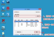 教你如何使用PE安装Win7系统到硬盘（简单易懂的教程，让你轻松完成安装）