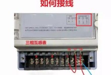 电脑电源卡扣拔线教程（轻松学会拆装电脑电源线，解决电源故障问题）