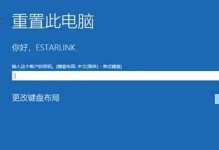 Win10新手使用教程百科（轻松上手Win10，解锁电脑操作新技能）