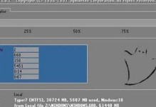 Win10如何通过硬盘启动系统安装（详细教程分享，轻松完成系统安装）