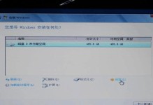 无工具硬盘安装Win7系统教程（简单操作，轻松安装！）