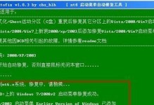 Win7系统安装教程（详细步骤指南，轻松安装Win7系统）