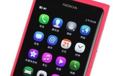 探究诺基亚710的功能和性能（颠覆你对老牌手机的认知，诺基亚710带你体验全新智能时代）