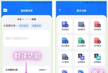 探索iOS8.0.2的创新功能与优化（全面解析iOS8.0.2带来的升级体验）