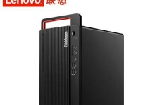 联想台式机（探究联想台式机的优点、特点和用户评价）