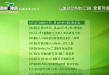 掌握DiskGenius_4.7.2使用教程，高效解决硬盘问题（从入门到精通，轻松修复和管理硬盘数据）