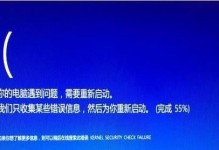 电脑网络错误1058的原因和解决方法（深入了解电脑网络错误1058及如何修复）