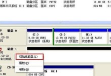 从头到尾（掌握DM格式化技巧，轻松管理你的数据）