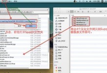 使用VMware安装Mac系统教程（详细指南，快速上手）