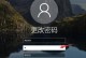 如何在Win7中设置自动关机时间（简单教程帮助您定时关机）