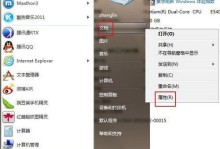 一键在线重装Win7系统教程（简易操作、快速恢复、轻松解决问题）