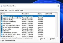 解决Windows错误回复的方法与技巧（探索解决Windows错误回复的有效策略）