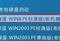 DellWin10系统使用教程（从入门到精通，一步步带您玩转DellWin10系统）