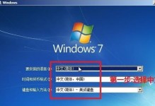 Win10正版光盘安装教程（详细教程分享，让你快速掌握Win10正版光盘安装方法）
