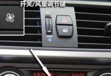 新声派X1使用教程（全面指南教你玩转新声派X1，让音乐之旅更精彩）