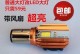 电脑风扇改LED灯教程（一步步教你将电脑风扇改装成炫酷的LED灯）