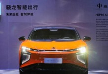 APQ8009（APQ8009芯片技术驱动智能设备创新，助力行业发展）