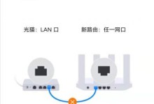 用手机设置路由器密码，轻松保障网络安全（一键设置密码，实现网络防护）