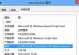 解决vbs文件电脑打开错误的方法（探索vbs文件打开错误的根本原因并提供有效解决方案）