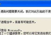 电脑游戏安装路径错误的解决方法（解决电脑游戏安装路径错误的实用指南）