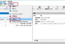 Win8联网激活教程（亲测有效，详解Win8联网激活方法，让你畅享高效操作）