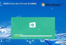 使用U盘Ghost装Win7系统教程（快速安装稳定高效的Win7系统，轻松一键操作）