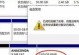 使用Disk恢复教程快速恢复丢失的数据（一个简单有效的数据恢复方法及其步骤）