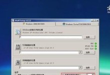 用大白菜U盘装系统教程（大白菜U盘装系统教程及注意事项）