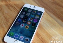 苹果手机6s如何升级？（一步步教你将iPhone6s升级为主题定制手机）