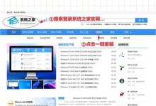 使用光盘WinPE安装系统的详细教程（安装系统的利器——光盘WinPE详解）