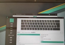 用普通笔装笔记本系统的方法（简易教程，让你轻松操作）