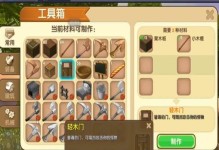 电脑开关教程迷你世界（如何正确使用电脑开关控制迷你世界）