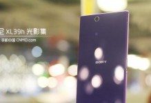 索尼Ultra手机的卓越表现与功能（探索索尼Ultra的出色性能与特点）