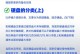 使用U盘轻松安装系统（以新固态硬盘为目标，教你如何用U盘快速安装操作系统）