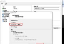 VHD装系统教程（通过VHD文件轻松实现多系统切换，提高工作效率）