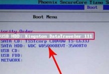 台式电脑USB启动设置教程（详解如何设置台式电脑从USB启动）