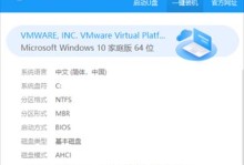 雨木风林win7安装教程（一步一步教你如何正确安装雨木风林win7系统）