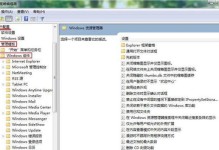 Win7系统1T硬盘分区教程（轻松分区，高效管理硬盘存储空间）