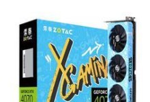 索泰独立显卡的性能和特点剖析（高性能稳定流畅，索泰独立显卡成为游戏玩家的首选）