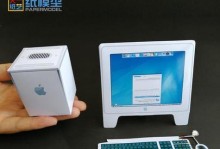 儿童手工电脑制作海报教程（让孩子们轻松打造精美海报）