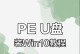 Win10启动U盘安装系统教程（详细步骤让你轻松制作Win10启动U盘安装系统）