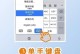 苹果7输入法的革新之处（高效便捷的输入体验让你爱不释手）