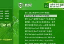 使用原版Windows7进行安装的详细教程（一步一步教你如何使用原版Windows7安装操作系统）