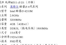 机械师M510扩容教程（简单易懂的扩容指南，助你充分发挥机械师M510的潜力）