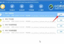 用U盘重装Win10系统教程（简单易懂，让电脑焕然一新）