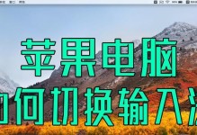 教你如何在12年MacBookAir上安装Windows7系统（12年MacBookAir安装Win7教程，详细指导你操作步骤）