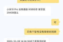 如何准确鉴别小米产品的真假？（小米真假鉴别攻略，保护消费者权益）