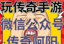 机械师T58U盘重装系统教程（轻松学会使用U盘为机械师T58重装系统）